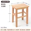 Taburete pequeño de madera taburete cuadrado de madera maciza taburete bajo para sala de estar del hogar adulto banco taburete para mesa de café taburete para cambiarse los zapatos taburete de madera