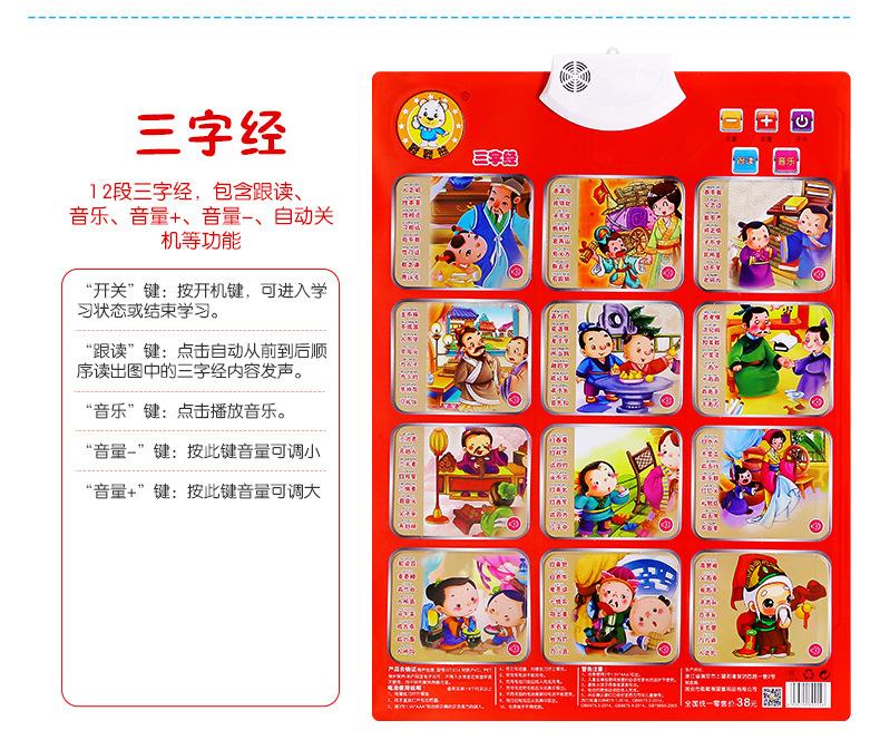 预览图_19.jpg