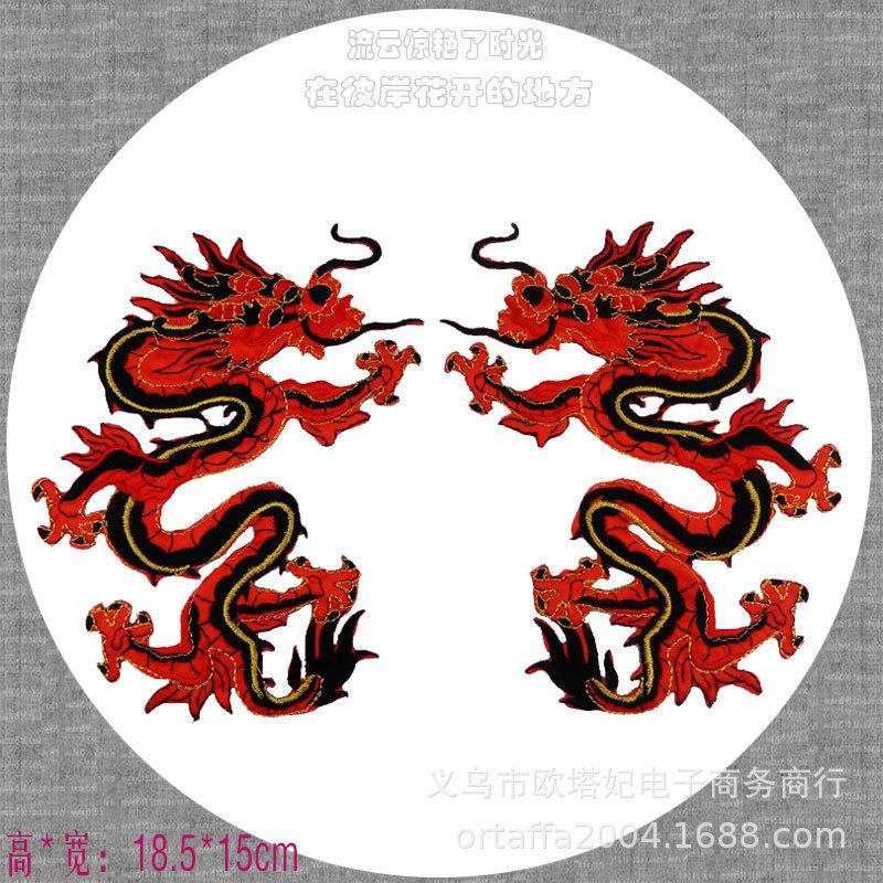 红-龙1.jpg