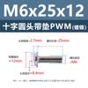 Tornillos Acolchados de Acero al Carbono Cabeza Cruz Redonda PWM Hierro Negro Separadores Electrónicos Tornillos de Máquina M1.4 M2 M3 M4 M5 M6