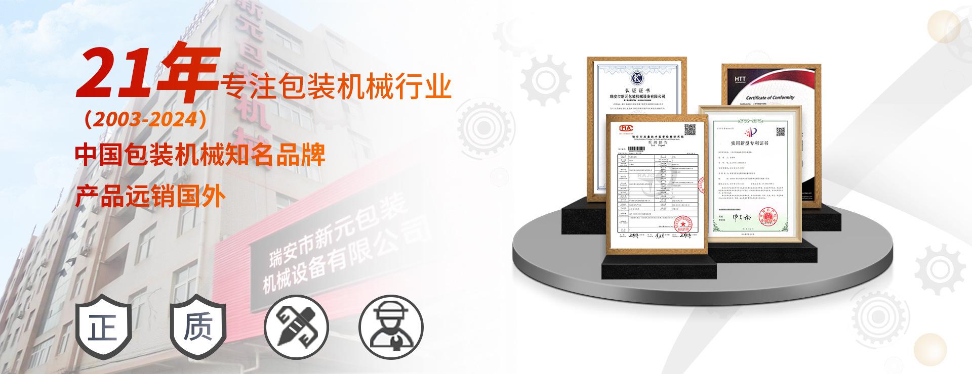 2024.02.20首页轮播.jpg