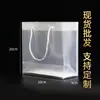 Bolsa de Mão de PVC Transparente Fosco Impermeável Plástico PP Rígido Casamento Doce Companheiro Saco de Embalagem para Presente Logo Personalizado