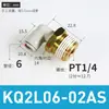 Codo Neumático de Conexión Rápida con Rosca en Ángulo Recto KQ2L08-02AS/KQ2L06-M/KQ2L10-02ASM3