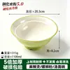 A8 Melamina Bicolor Bol para Fideos Especial Restaurante Ramen de Res Hui Mian Bol para Sopa de Fideos Comercial Mala Tang Luosifen Bol Grande
