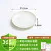 Plato de Melamina A8, Plato de Plástico Redondo, Plato Redondo Imitación Porcelana, Plato Plano de Dos Colores para Restaurante Comercial, Buffet, Comida Rápida, Plato de Arroz
