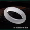Pulseira Atacado Quartizito Pedra da Lua Branco Gelo Jade Alternativa à Pulseira de Calcedônia Branco Gelo Branco Pulseira de Jade Branco Feminina Presente