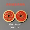 Pequeño Colgante Grueso Flor Fantasma Montaña Cinabrio Bagua Artesanías Taoístas Moneda Antigua de Cobre Colgante Estilo Popular Taoísta