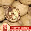 Núcleo assado de pele fina atacado 500g mão aberta descascado sabor leite de ervas noz lanche de nozes de Ano Novo cozido Noz