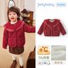 [Antibacterial y Térmico] Abrigo de Otoño e Invierno para Niñas, Estilo Princesa con Forro de Felpa para Niños, Grueso Rojo Elegante Atuendo de Invierno para Niños Pequeños