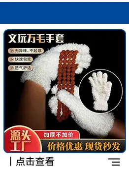 宜木8