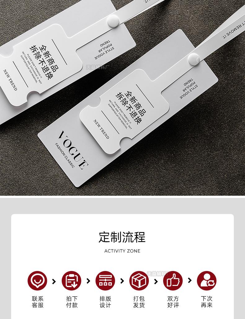 1防拆条+400克铜版纸-详情_12.jpg