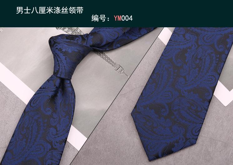 领带004