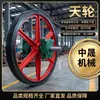 Carrinho móvel de mina, carrinho móvel axial tipo Zhongsheng TDG, carrinho de compensação de elevação para mina inclinada