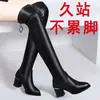 Botas de mujer de alta elasticidad hasta la rodilla, nueva colección otoño/invierno 2026, estilo coreano de suela plana, efecto adelgazante, alta elasticidad y botas altas adelgazantes