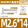 Tornillos Autorroscantes de Acero Inoxidable 304 CA Cabeza Plana Cabeza Delgada Cabeza Grande Hexagonal Interior Tornillos Autorroscantes M2M4M5M6