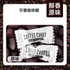 Café Negro Auténtico Oficial Azúcar Comprimido Azúcar Avellana Extra Fuerte Refrescante Refrescante Suave Masticable Popular Azúcar Dulce para Masticar