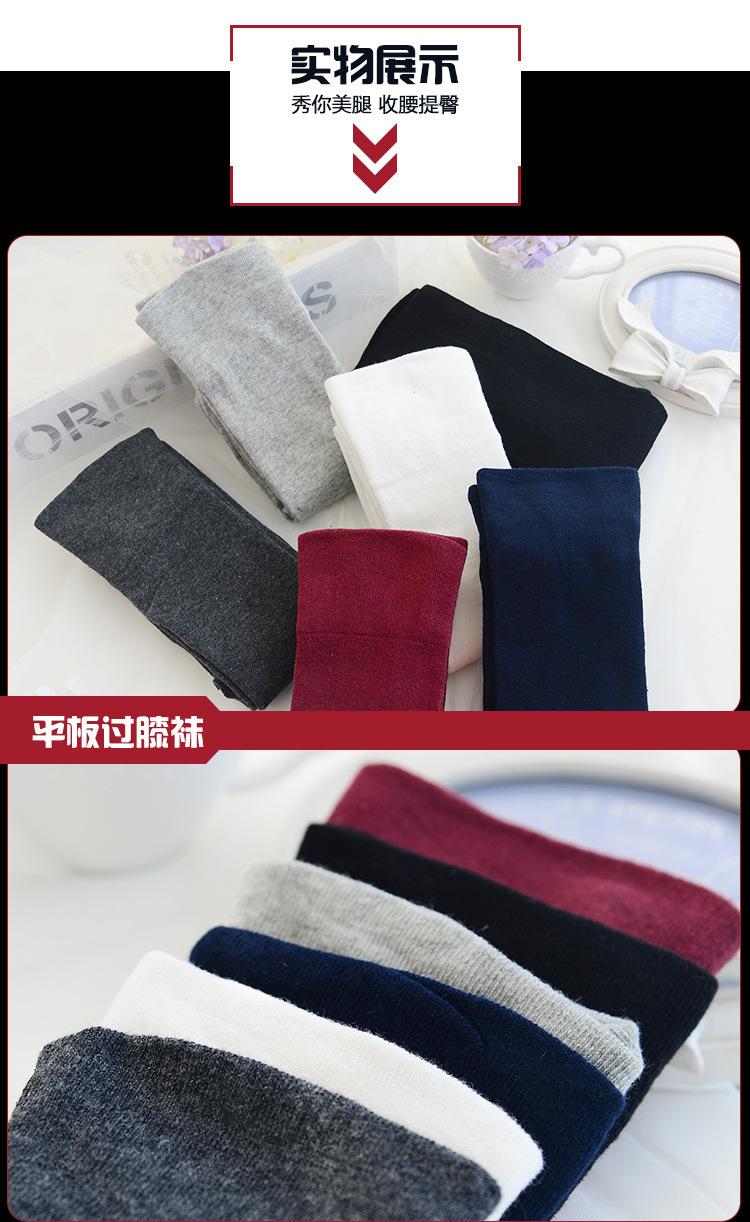 过膝袜、堆堆袜-四款_15