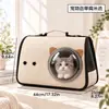 Transportín Portátil para Gatos Mochila para Mascotas Cápsula Espacial Transparente Doble Hombro Salida para Perros Gatos Viaje en Coche Bolsa Pequeña para Mascotas