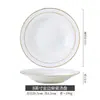 Estilo Lujo Ligero Moderno Plato de Cerámica Phnom Penh Jingdezhen Alto Valor Estético Cerámica para el Hogar Plato Hondo Tamaño Grande Pequeño Plato Plato
