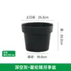 Vaso de Galão Universal, Vaso de Resina para Flores para Uso Doméstico, Vaso Pequeno para Flores, Vaso Espessado para Rosas, Vaso para Flores com Prato