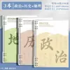 Cuadernos de Hojas Sueltas B5 Set Completo Cuadernos de Hojas Sueltas Específicos por Materia, Cuadernos de Corrección de Errores Específicos por Materia, Cuadernos de Tareas de Chino, Inglés y Matemáticas