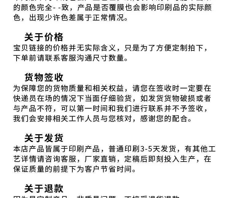 详情图片_12