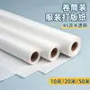 Rollo de Papel Kraft Blanco Semitransparente de 45g Papel de Marcado de Placa Ligera Única Papel Sydney Papel de Pruebas Rollo de Papel para Hacer Patrones de Ropa