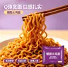 Macarrão instantâneo sabor peru agridoce, embalado em um saco prático, com um sabor suave e picante, perfeito para uma refeição rápida e fácil no dormitório ou como um lanche da madrugada.
