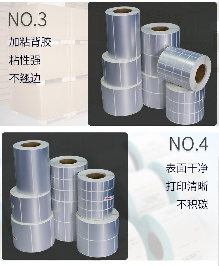 创宝达哑银龙统一链接详情页_05.jpg