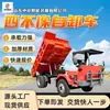 Camión volquete de cuatro ruedas es flexible y está equipado con arranque eléctrico. Camión volquete de cuatro ruedas con motor de cuatro cilindros 490