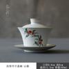 Tazón de Tapa Abierta de Película Abierta de Horno Ru Blanco Luna Ru Ci Sancai Tazón de Té Cerámico Hogareño Kung Fu Juego de Té Tazón de Té Caqui Granada