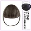 Franja Falsa, Cabelo Realista Engrossado, Adereço de Cabeça para Pet, Engraçado e Fofo, Estilo Tiktok e Xiaohongshu, Franja para Cães e Gatos