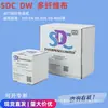 Pano de Microfibra Sdc Pano Seis Cores Tecido de Revestimento de Microfibra Dw Pano de Microfibra Iso Pano Lavado Pano para Teste de Solidez da Cor