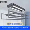 Estante Eléctrico para Secar Ropa Lianghaojia con Control de Voz Inteligente, Iluminación, Secado al Aire y Elevación Automática para Uso en Balcón