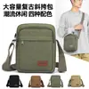 Bolso Cruzado para Hombre Transfronterizo, Moderno, a la Moda, Duradero y Resistente al Desgaste, Bolso de Lona para Teléfono Móvil y Monedas, Bolso Cruzado Versátil Portátil para el Viaje Diario