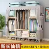 Guarda-Roupa Simples para Quarto de Casa Quarto de Aluguel Moderno Minimalista Tecido Guarda-Roupa Armazenamento em Madeira Maciça Cabideiro Econômico