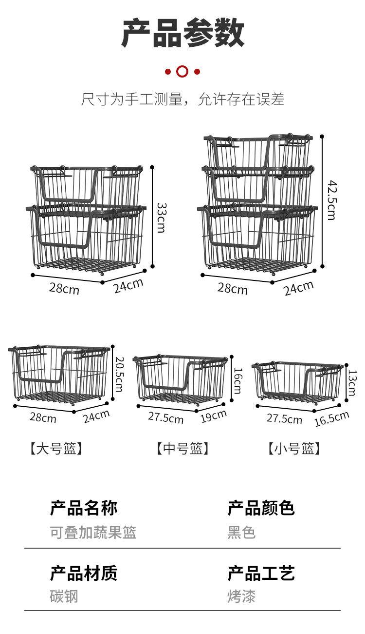 蔬果篮详情_07.jpg