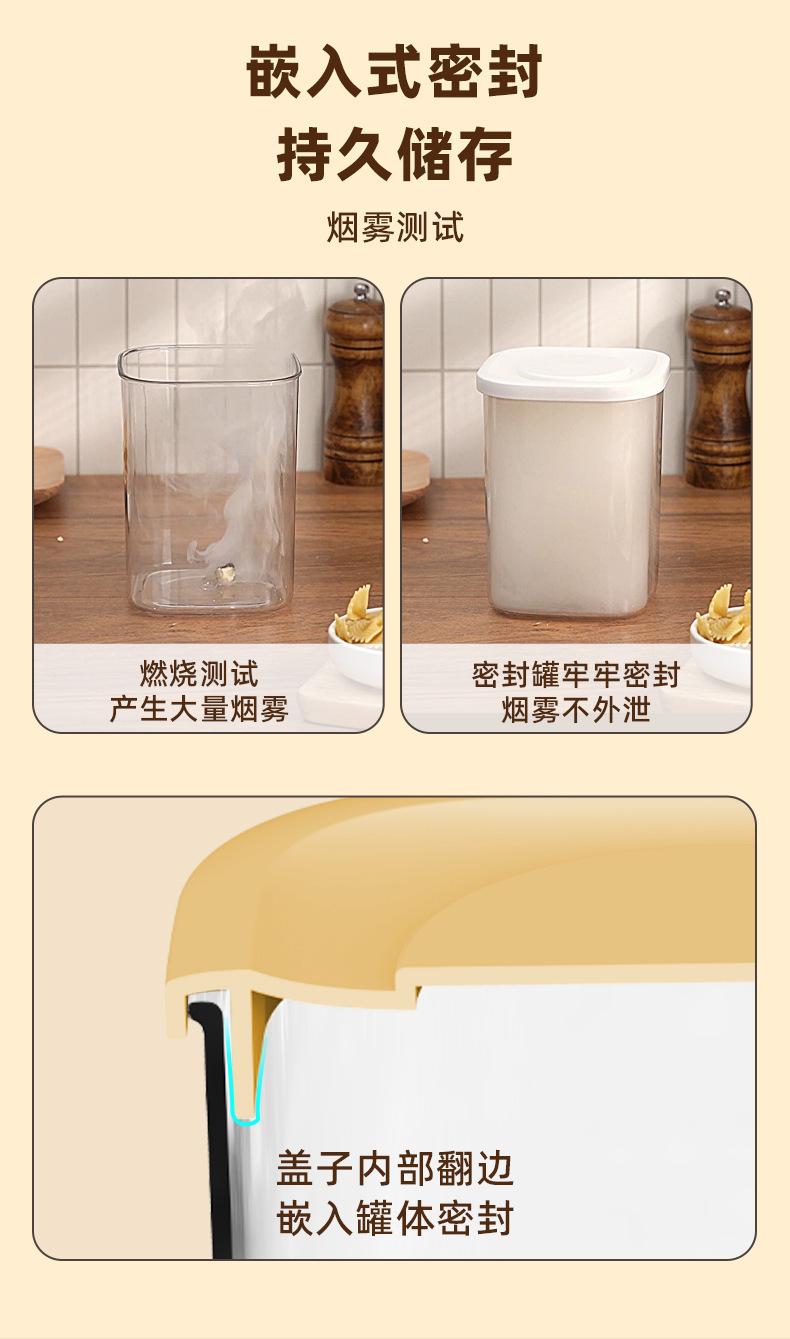 AF017纷致密封罐_04.jpg
