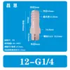 15/32-G3/8 polegadas 12-G3/8 mangueira fio externo de plástico tubo de água reto conector pagode bico de água PP conexão rápida