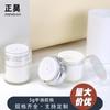 Botella de crema al vacío de doble capa de 15 g/30 g/50 g tipo presión AS botella de loción para crema para niños cosméticos sub-embotellado