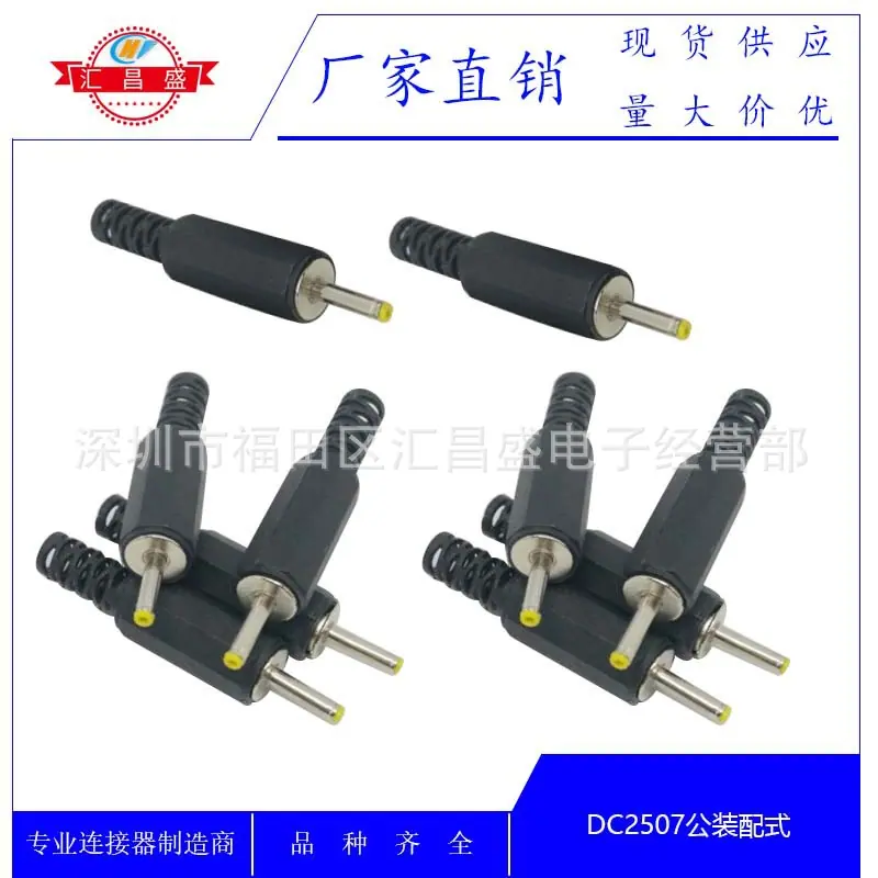 DC2507公装配式八角帽管A