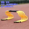 Vallas, circuitos de obstáculos, vallas de jardín de infantes para niños, vallas pequeñas, vallas de agilidad para atletismo, equipamiento de entrenamiento de fútbol