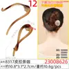 Pinza de Agarre de Perla Marrón Simple Nueva Horquilla Retorcida para Mujer Pinza de Tiburón DIY Accesorios para el Cabello de Mujer