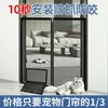 Barrera anti-gato para puerta, malla de diamante para ventana pequeña, valla para mascotas, mosquitero de aislamiento, cortina divisoria de autoinstalación, tipo autoadhesivo