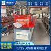 Exportado a Jamaica: Máquina de corte automático CNC para tejas, máquina de doblado en frío para tejas y línea de producción de tejas