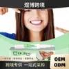 Gel para el cuidado dental ORALHOE Limpia los dientes Suciedad Frescura Cuidado dental Gel para el cuidado de los dientes con ingredientes suaves