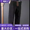 Pantalones deportivos de otoño e invierno para hombre, comercio exterior, marca de moda, forro polar, versátiles, gruesos, holgados, de pierna recta, joggers casuales