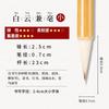 Pincel de Escritura Lobo y Blanco Grande Yun Kai Pequeño Kai Yang Hao Estudiante Caligrafía Pintura China Principiantes para Practicar Caracteres