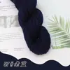 Hilo Acrílico Puro Hilo Retorcido de 4 Cabos Hilo para Zapatillas de Punto a Mano DIY Zapatos de Ganchillo Hilo para Cojín y Muñeca Acrílico Anti-Pilling Hilo de Tejer Acrílico