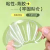 Zapatos de tacón alto plantillas anti-desgaste para pies pegatinas para talón código de ajuste invisible almohadilla de media talla antideslizante carcasa anti-talón pegatinas para talón al por mayor